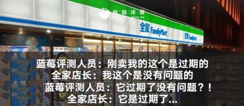 深圳便利店爆料案件最新,真相揭秘，疑云逐步散去  第3张