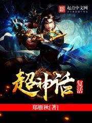 神话在线观看免费,探寻古老传说的奇幻之旅  第1张