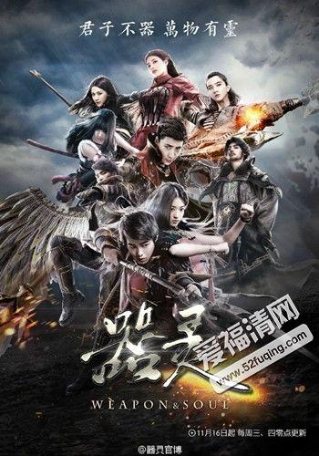 器灵电视剧在线观看,揭秘神秘器灵世界,在线观看奇幻之旅 第2张 器灵电视剧在线观看,揭秘神秘器灵世界,在线观看奇幻之旅 第2张