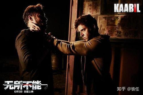 在线观看盲侠,视觉极限下的正义守护者  第2张