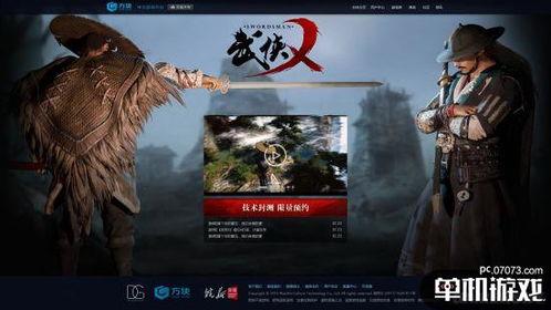 爆料武打视频网站下载,下载风云再起,精彩对决一网打尽 第1张 爆料武打视频网站下载,下载风云再起,精彩对决一网打尽 第1张