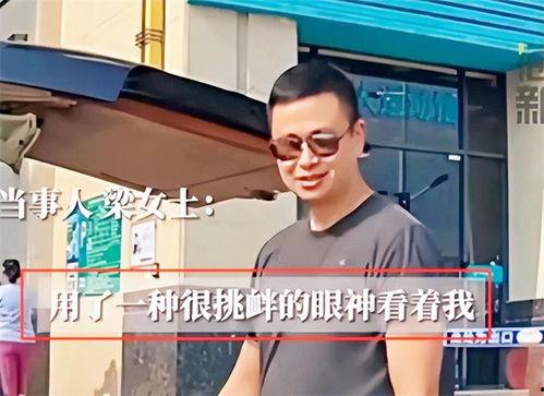 陈老板前夫爆料视频,揭秘婚姻内幕与惊人真相  第3张