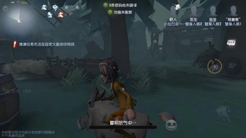 野人第五人格爆料大全最新,最新爆料大全深度解析  第1张