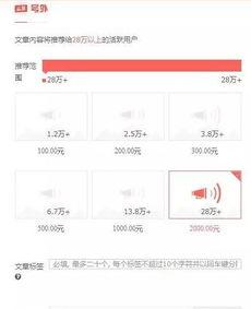 重庆网友爆料今日头条,今日头条惊现惊人内幕！