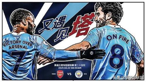 今日爆料者联盟解析最新,最新动态深度解析 第1张 今日爆料者联盟解析最新,最新动态深度解析 第1张