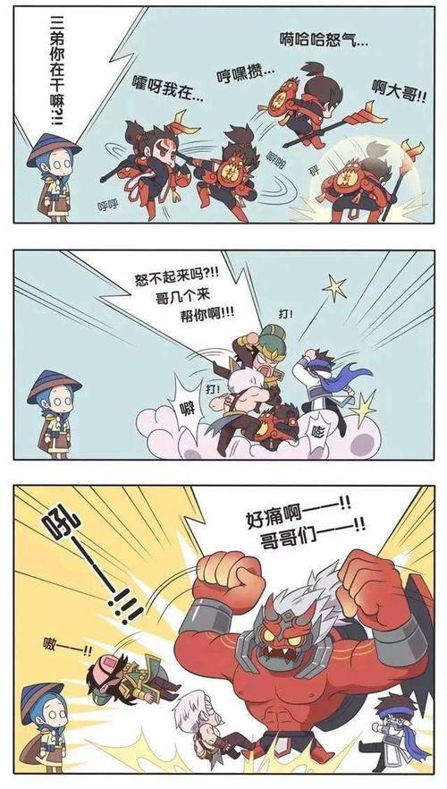 穿越吃瓜系统漫画免费观看,免费漫画，笑料横生的奇幻之旅  第1张