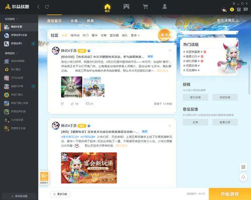 最新爆料更新,最新爆料揭示惊天秘密，震惊业界！  第1张