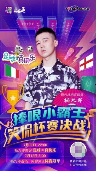 直播间娱乐爆料是真的吗,真相揭秘,是真是假? 第3张 直播间娱乐爆料是真的吗,真相揭秘,是真是假? 第3张